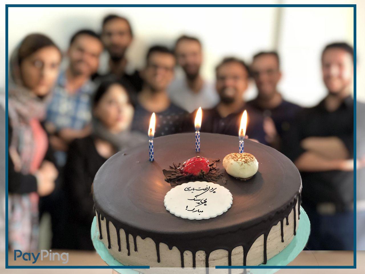 تیم پی‌پینگ