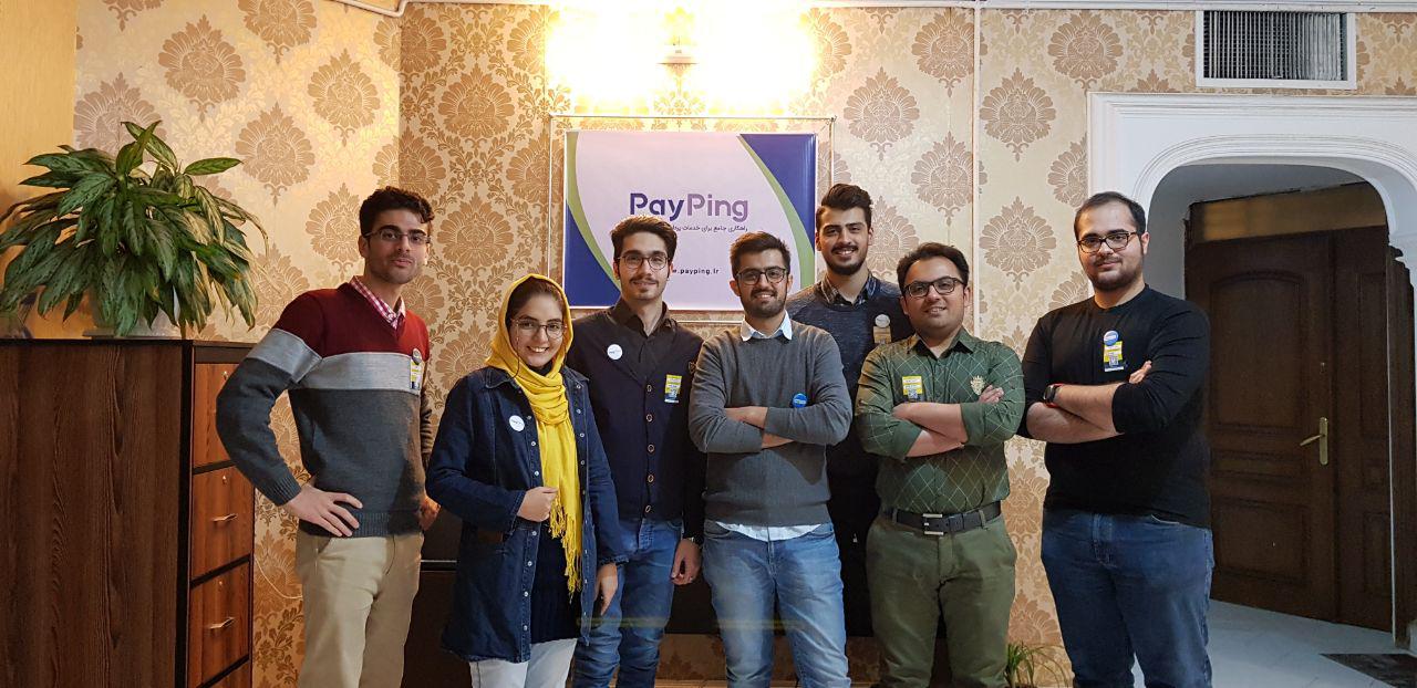 تیم پی پینگ