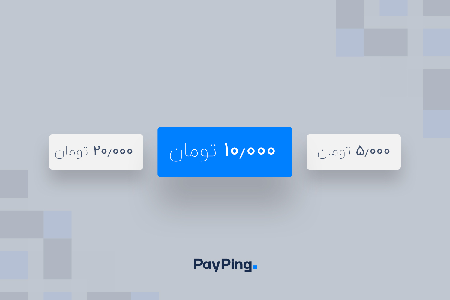 حمایت مالی یا دونیت / donate
