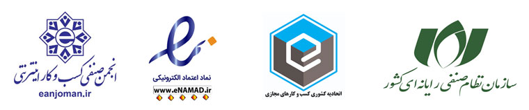انواع مجوز کسب و کار اینترنتی
