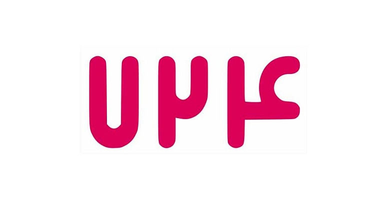 اپلیکیشن پرداخت اینترنتی 724
