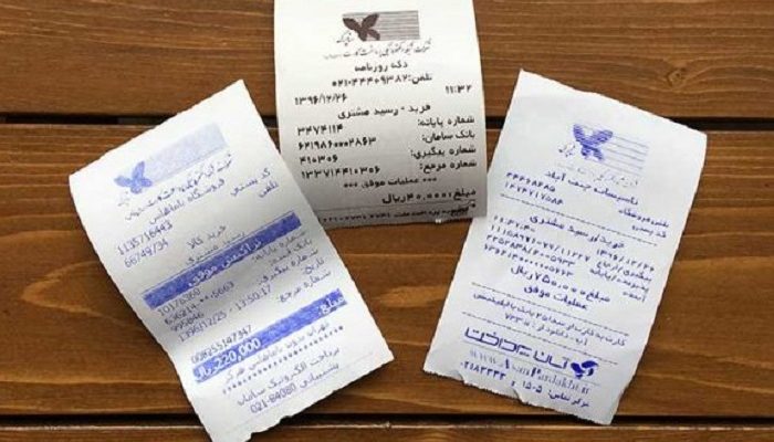 لوگو سامانه شاپرک در رسیدهای دستگاه پوز