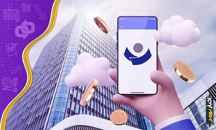 انتقال وجه از طریق ساتنا