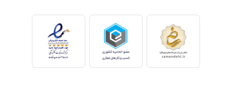 مجوز کسب و کار اینترنتی
