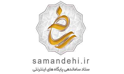 مجوز ساماندهی