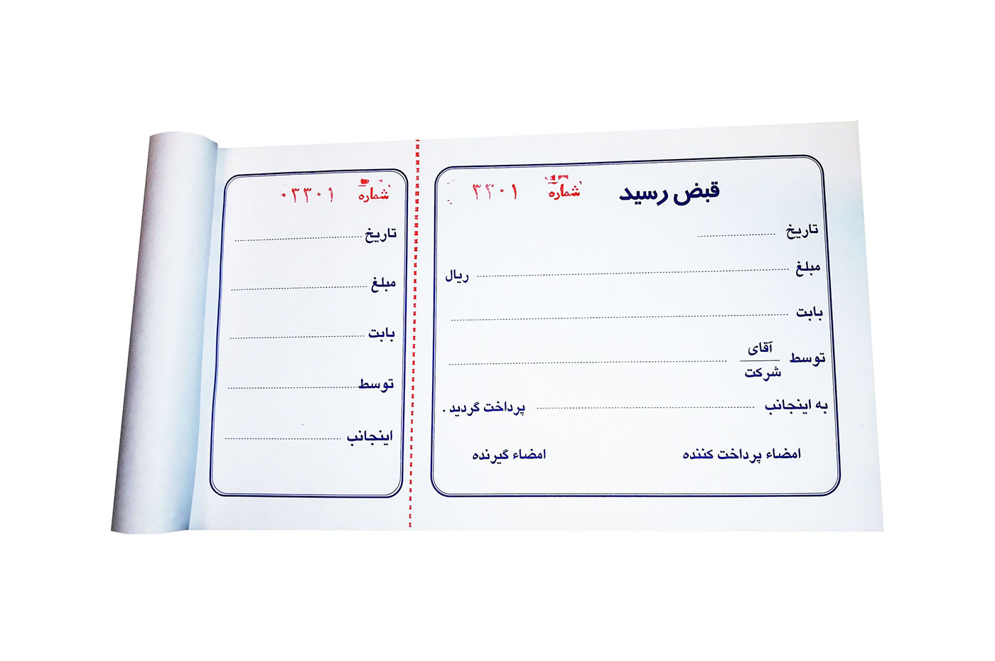نمونه فاکتور فروش قبضی