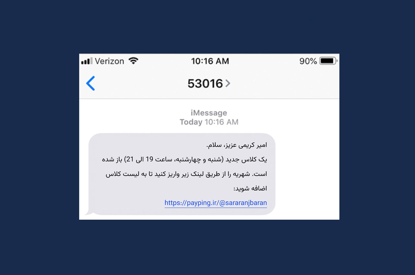 کاربردهای لینک پرداخت شخصی
