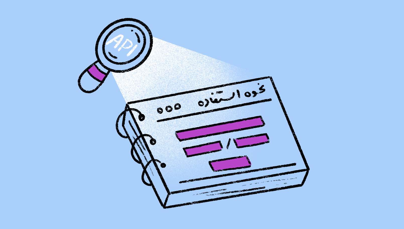 نحوه استفاده از api درگاه پرداخت