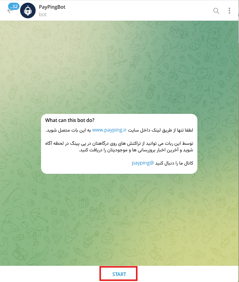 شروع کار با بات پیپینگ در تلگرام